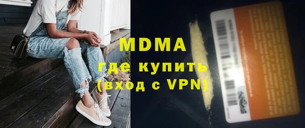 MDMA Володарск