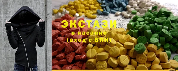 MDMA Володарск