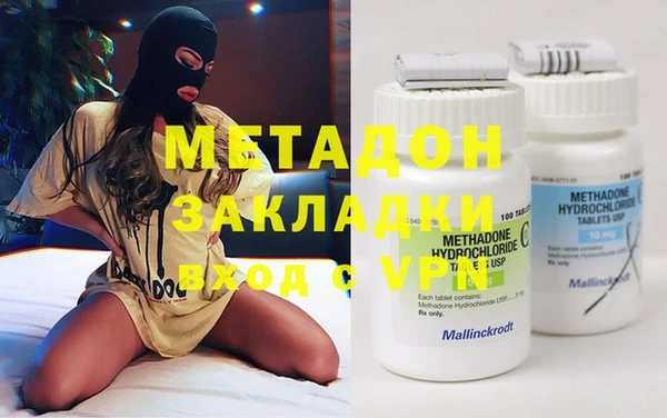 MDMA Володарск