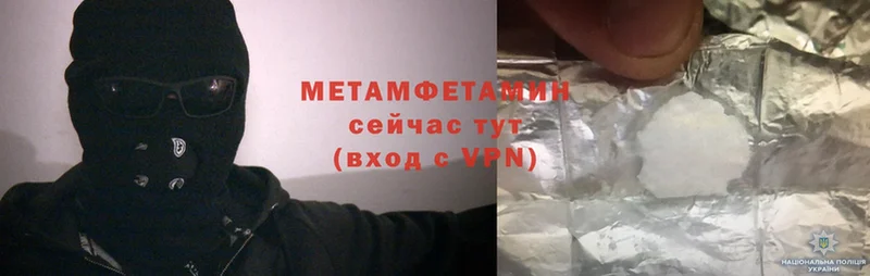 блэк спрут рабочий сайт  Гатчина  Первитин Methamphetamine 